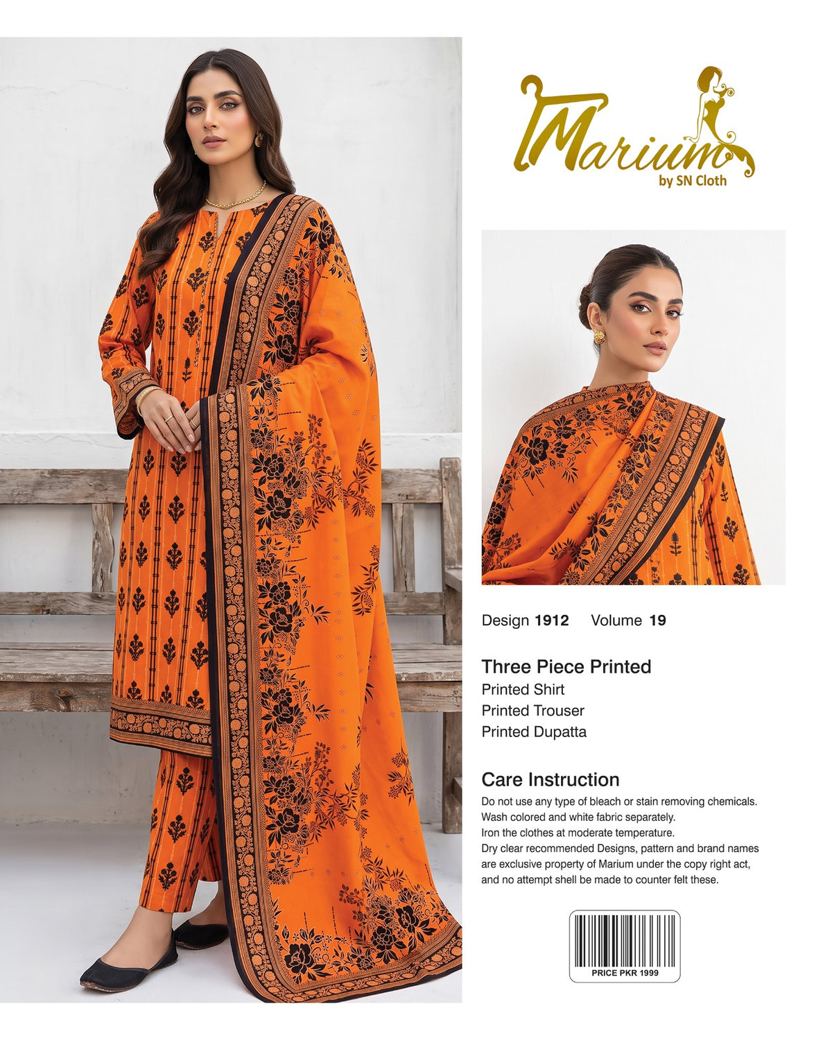 Marium Vol 19 (Pack of 16 Suits Three Piece Unstitched)