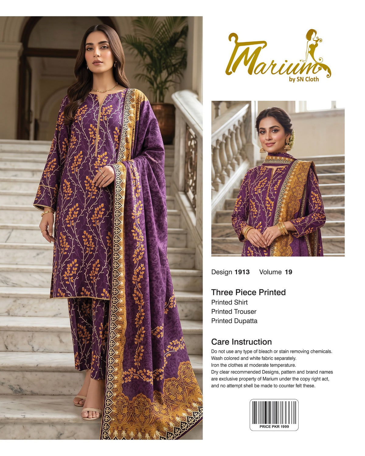 Marium Vol 19 (Pack of 16 Suits Three Piece Unstitched)