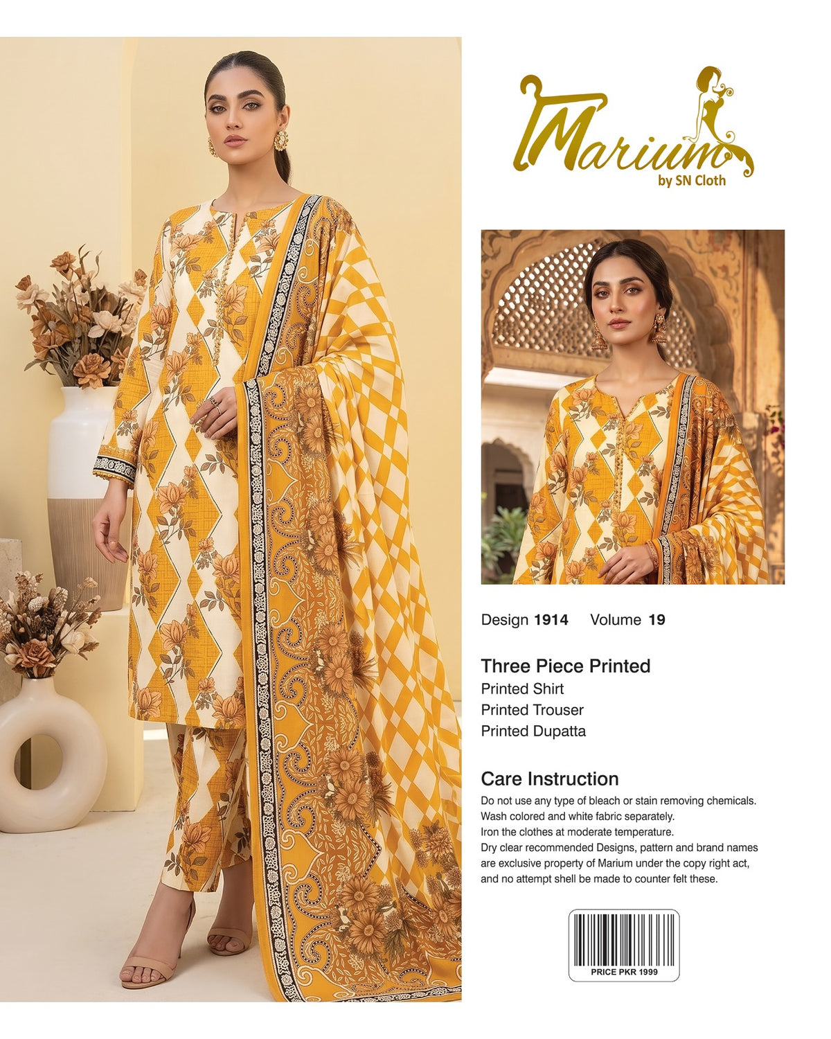 Marium Vol 19 (Pack of 16 Suits Three Piece Unstitched)