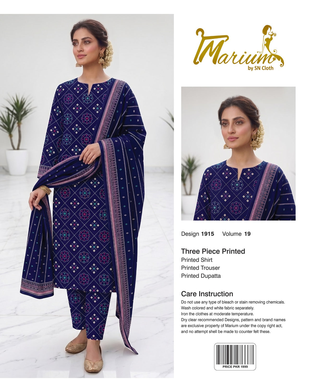 Marium Vol 19 (Pack of 16 Suits Three Piece Unstitched)
