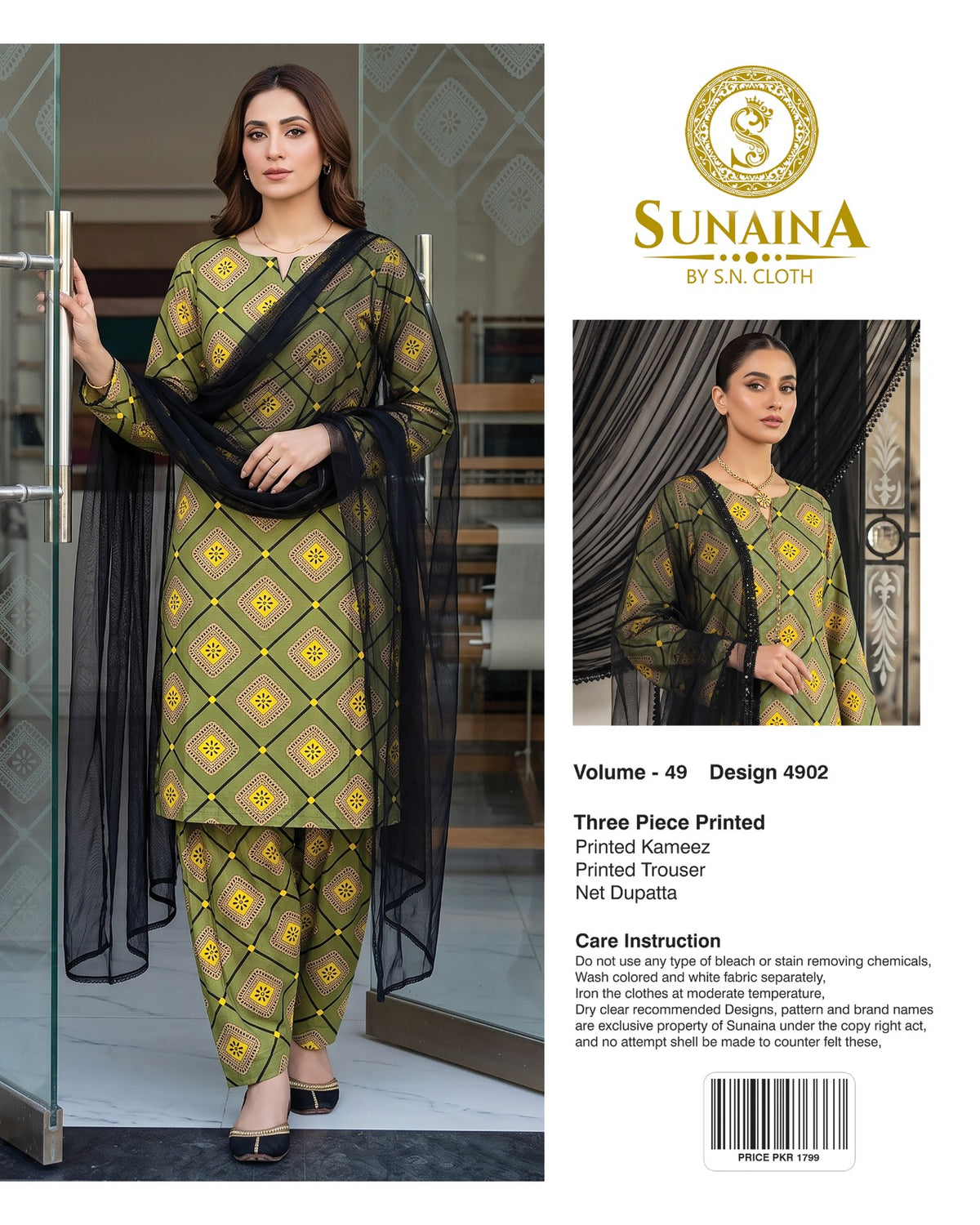 Sunaina Vol-49 Pack Of 16 Suits Unstitched