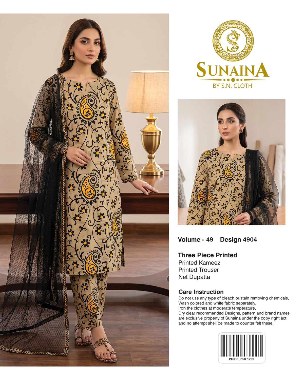 Sunaina Vol-49 Pack Of 16 Suits Unstitched