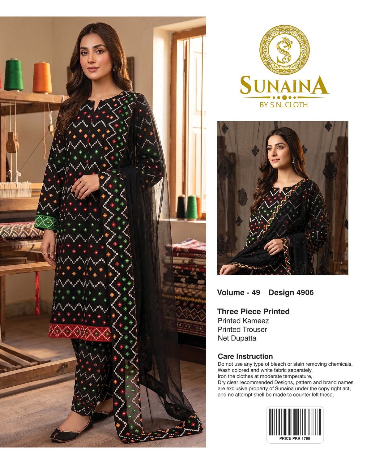 Sunaina Vol-49 Pack Of 16 Suits Unstitched