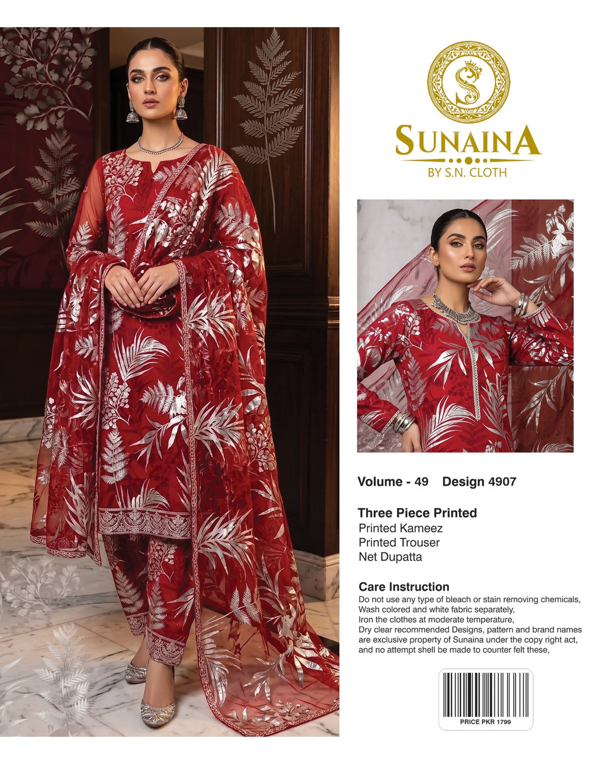 Sunaina Vol-49 Pack Of 16 Suits Unstitched