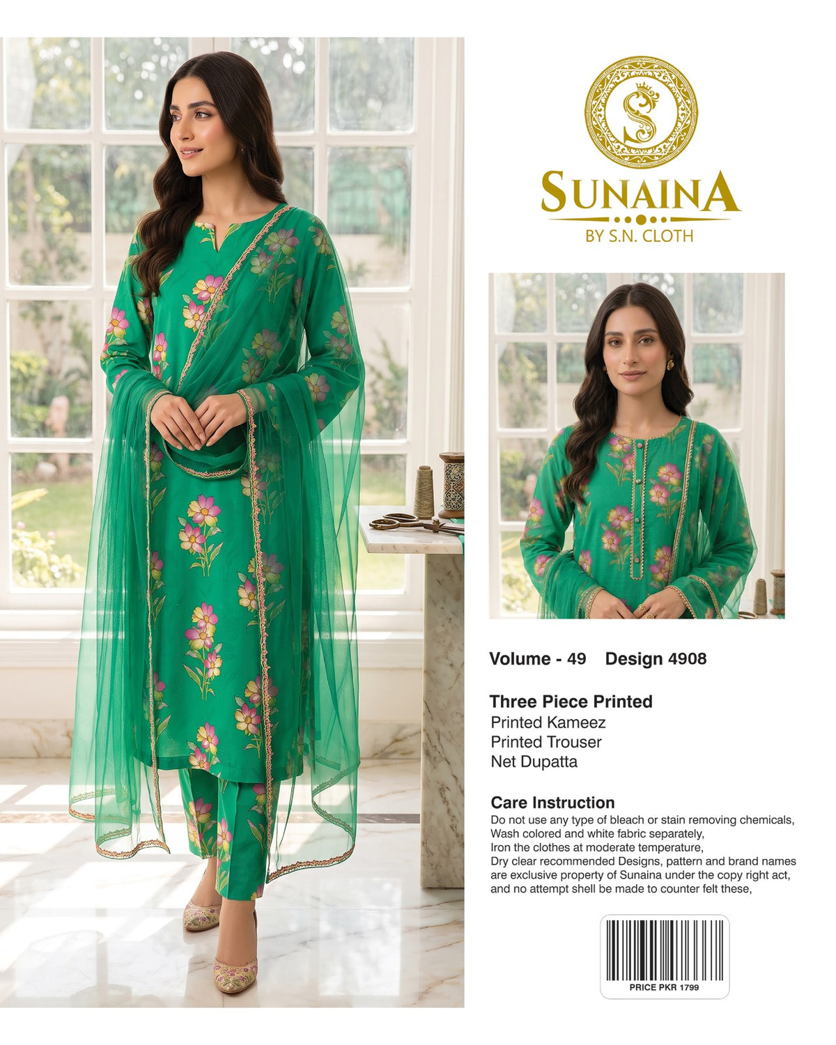 Sunaina Vol-49 Pack Of 16 Suits Unstitched
