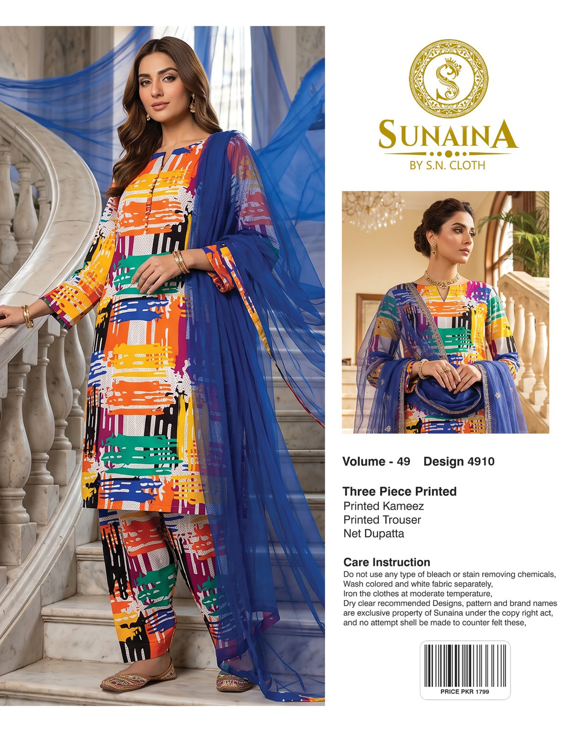 Sunaina Vol-49 Pack Of 16 Suits Unstitched