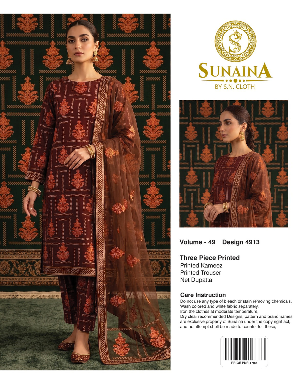 Sunaina Vol-49 Pack Of 16 Suits Unstitched