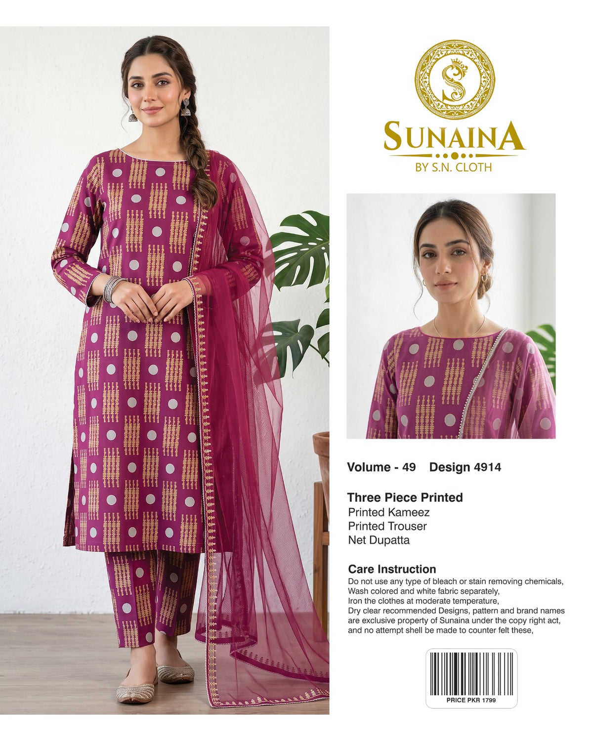 Sunaina Vol-49 Pack Of 16 Suits Unstitched