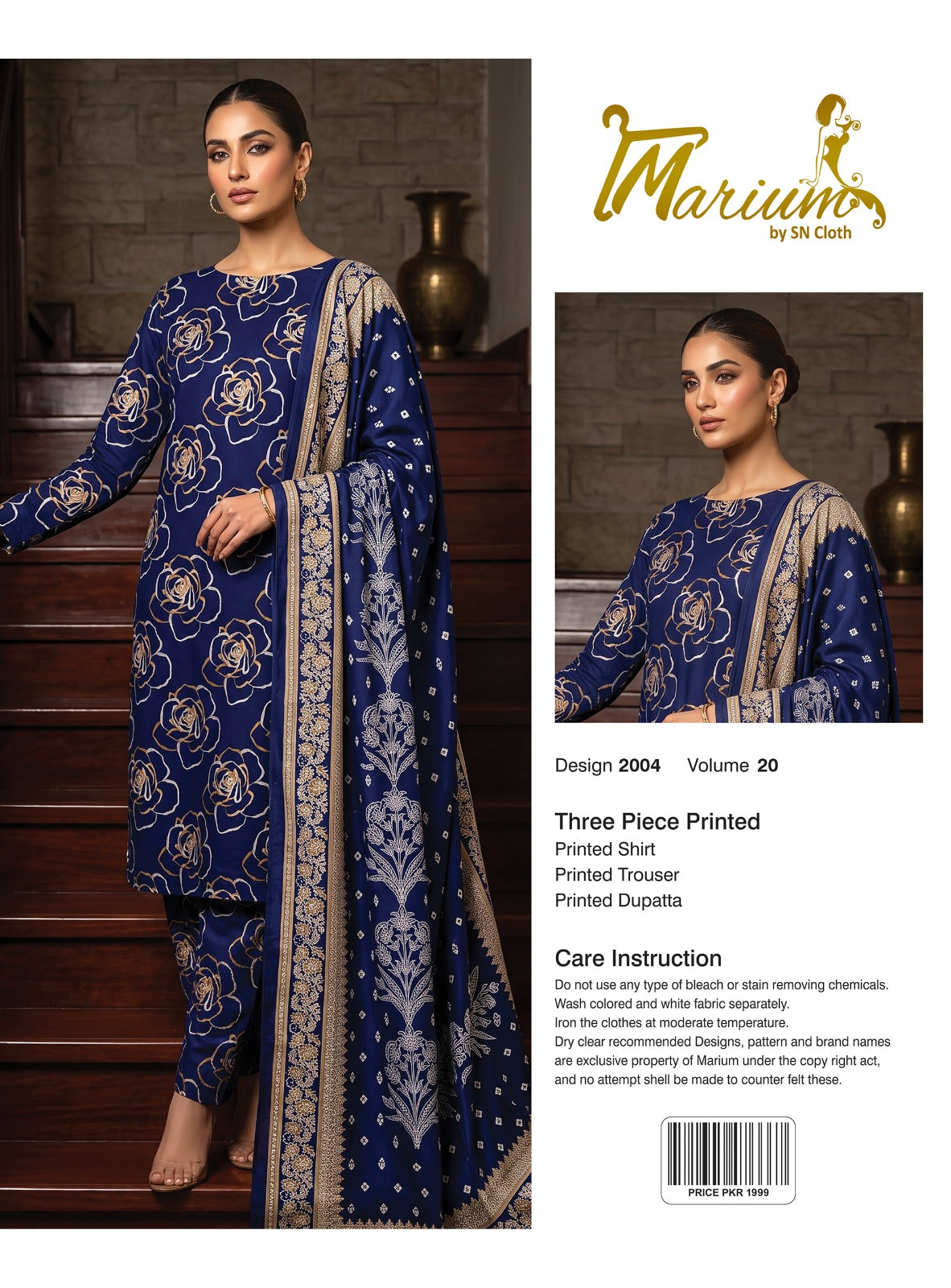 Marium Vol 20 (Pack of 16 Suits Three Piece Unstitched)