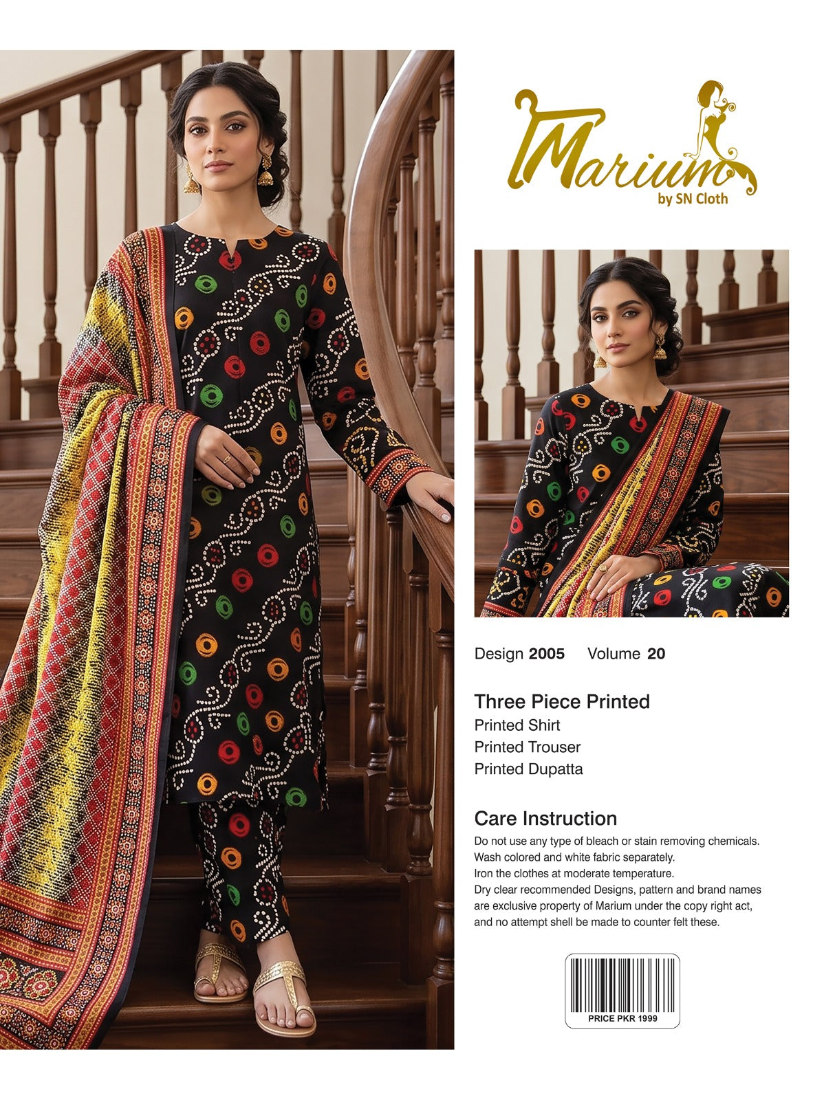 Marium Vol 20 (Pack of 16 Suits Three Piece Unstitched)