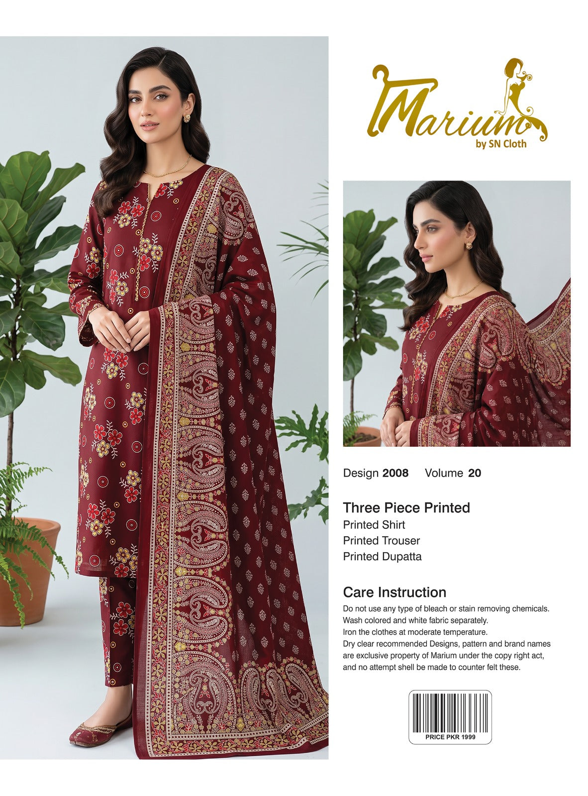 Marium Vol 20 (Pack of 16 Suits Three Piece Unstitched)