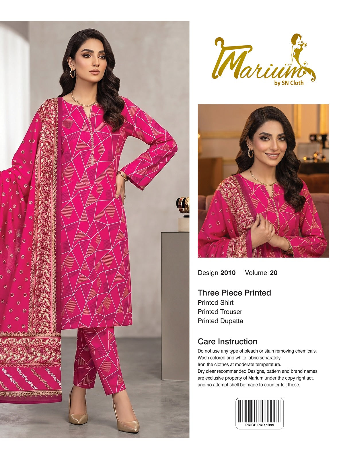 Marium Vol 20 (Pack of 16 Suits Three Piece Unstitched)