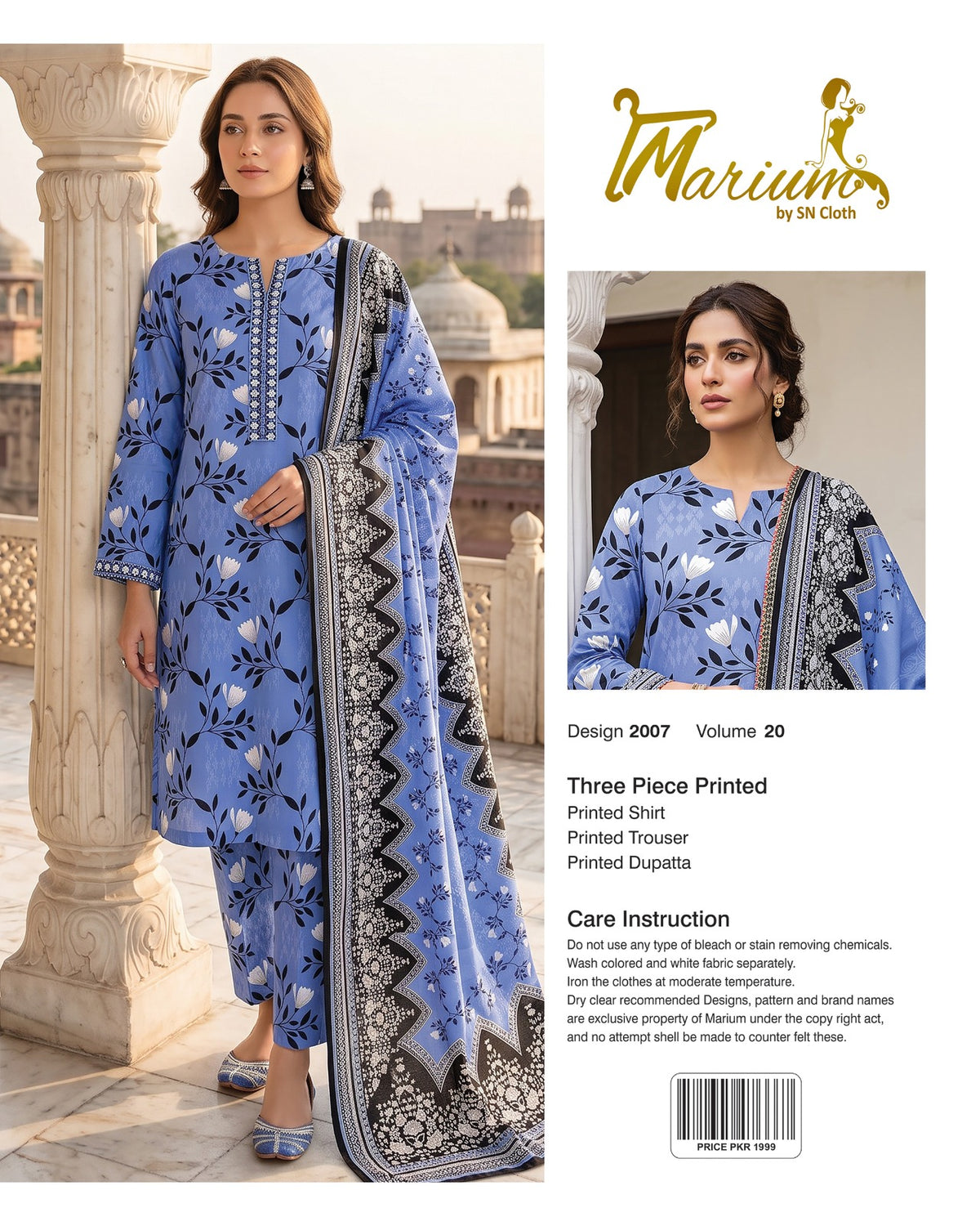 Marium Vol 20 (Pack of 16 Suits Three Piece Unstitched)