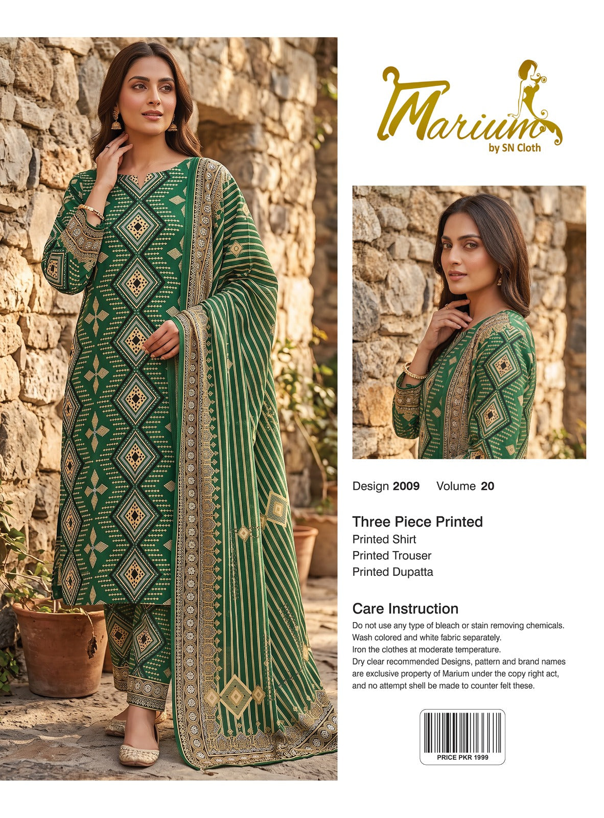 Marium Vol 20 (Pack of 16 Suits Three Piece Unstitched)