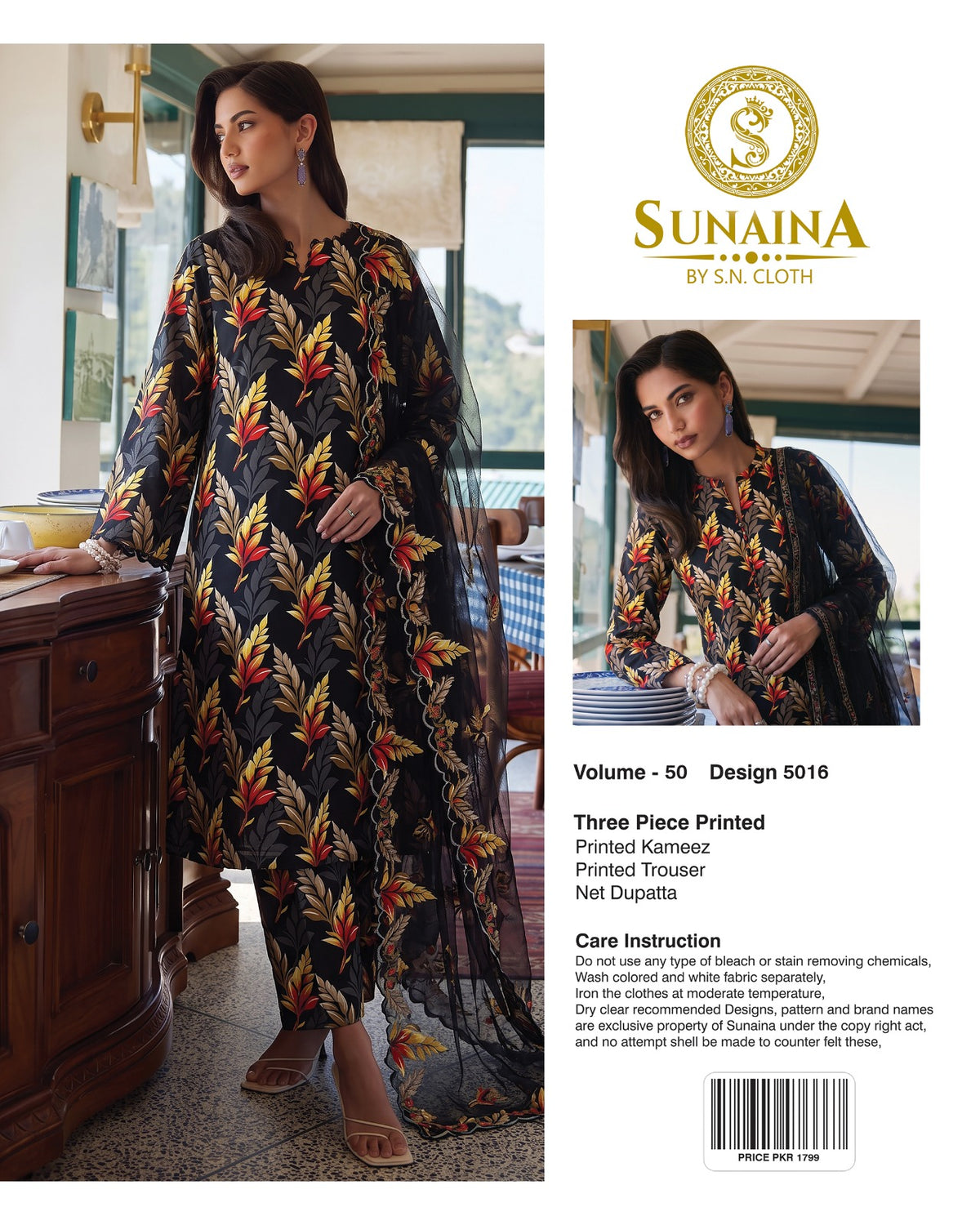 Sunaina Vol-50 Pack Of 16 Suits Unstitched