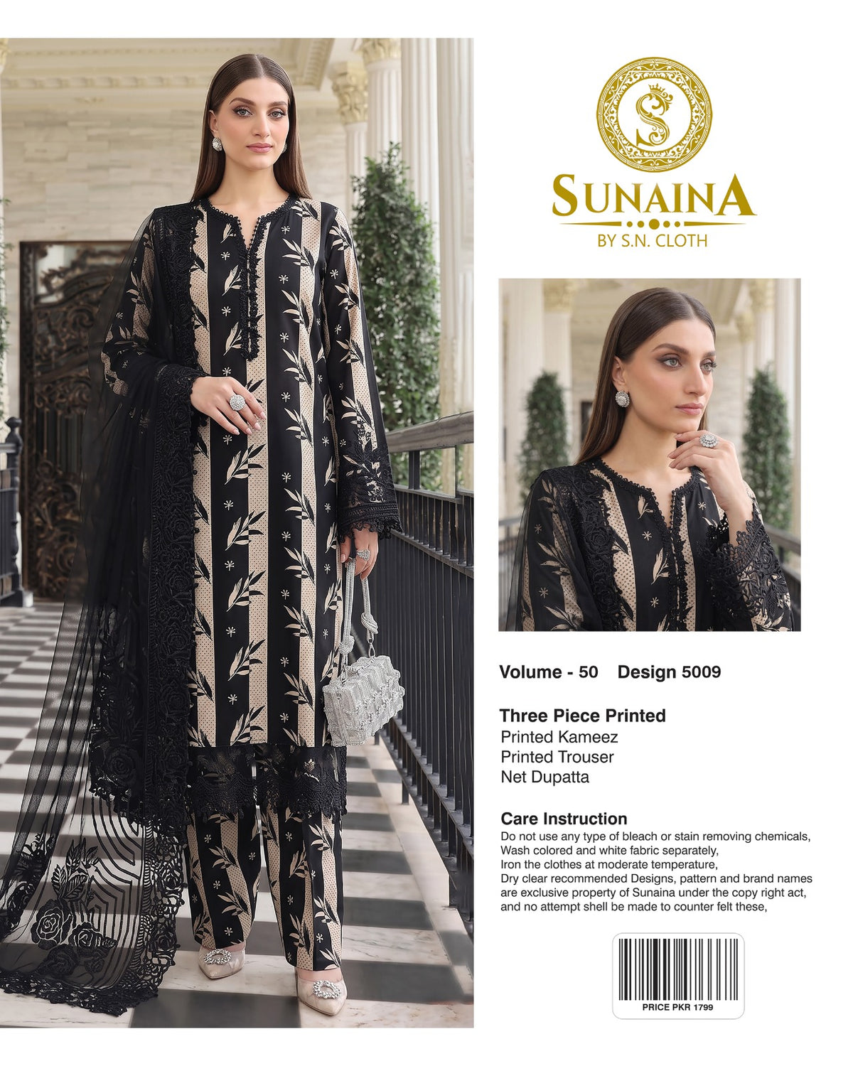 Sunaina Vol-50 Pack Of 16 Suits Unstitched